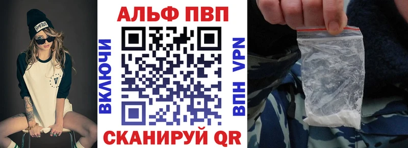 Alpha-PVP крисы CK  Жиздра 