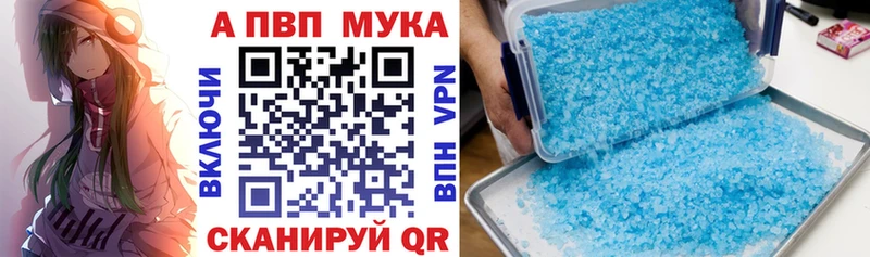 Alpha-PVP VHQ Жиздра