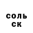 Amphetamine Розовый Denis Viktorovich