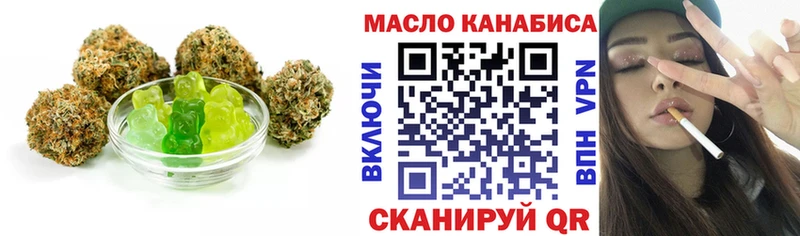 Cannafood конопля где купить Жиздра