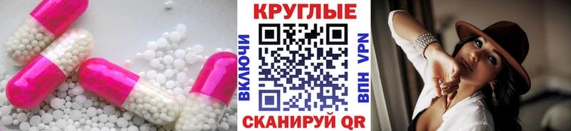 OMG зеркало  Жиздра  Экстази TESLA 