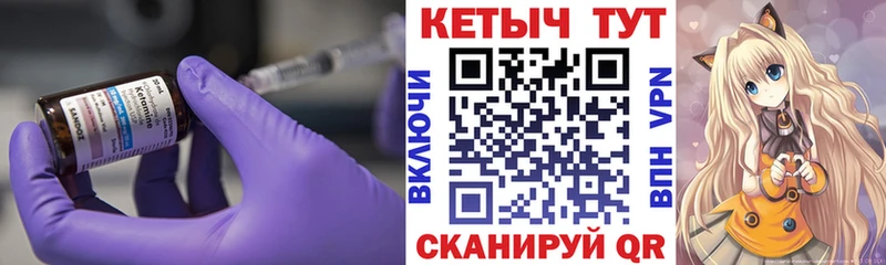 где купить наркотик  Жиздра  КЕТАМИН ketamine 