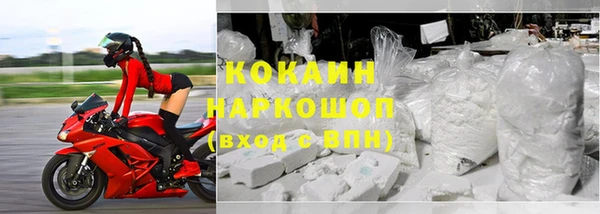 кокаин Алзамай
