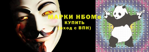 ГАЛЛЮЦИНОГЕННЫЕ ГРИБЫ Алексин