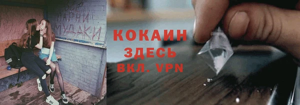 кокаин Алзамай