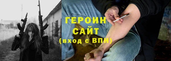 первитин Сатка