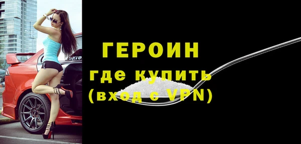 экстази Покров