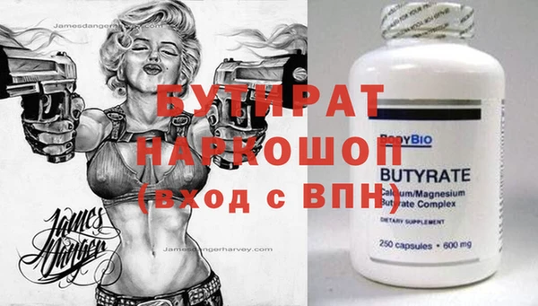 ALPHA-PVP Покачи