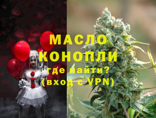 ГАЛЛЮЦИНОГЕННЫЕ ГРИБЫ Алексин
