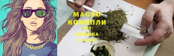 марихуана Алексеевка