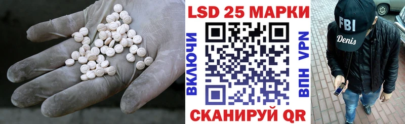 где можно купить наркотик Жиздра Лсд 25 экстази кислота