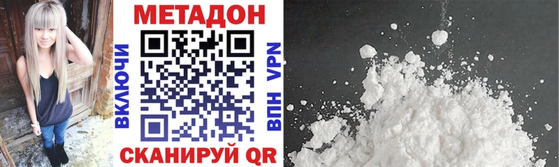 Метадон methadone  где продают наркотики  гидра tor  Жиздра 