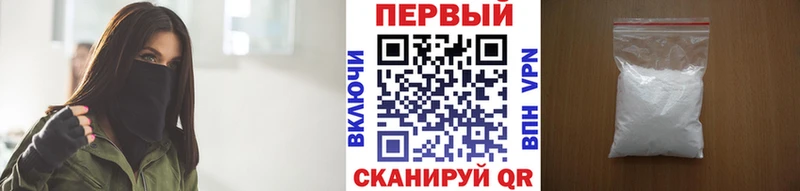 хочу Жиздра Метамфетамин мет