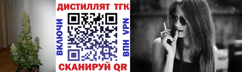 ОМГ ОМГ зеркало  Жиздра  Дистиллят ТГК Wax 